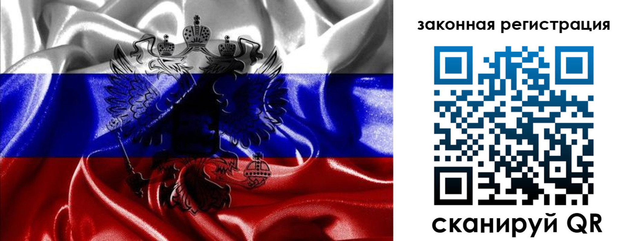 найти адрес прописки в Красноярском крае
