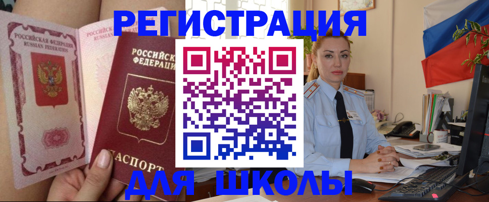 прописка для кредита в Красноярском крае